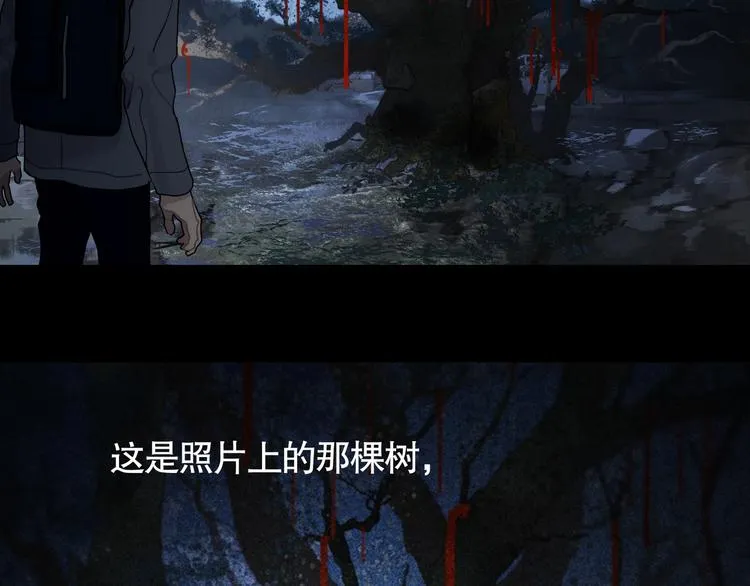 第10话 /前行/ 第66页