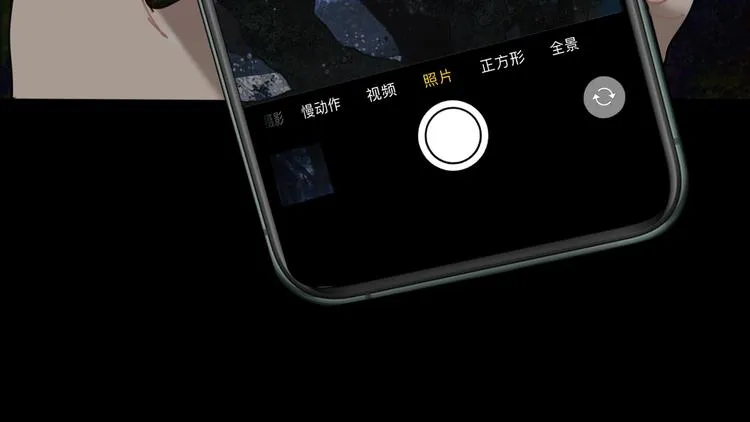 第10话 /前行/ 第70页