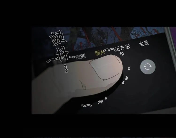 第10话 /前行/ 第71页