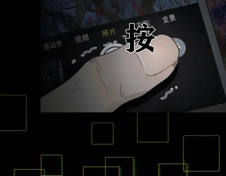 第10话 /前行/ 第72页