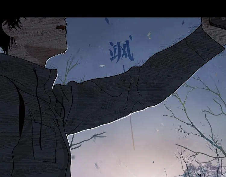第10话 /前行/ 第75页