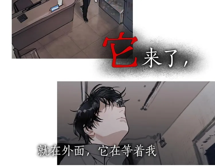 第9话 /黑线/ 第7页