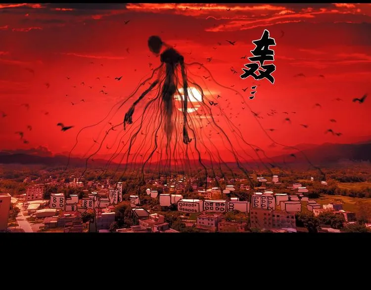 第9话 /黑线/ 第19页