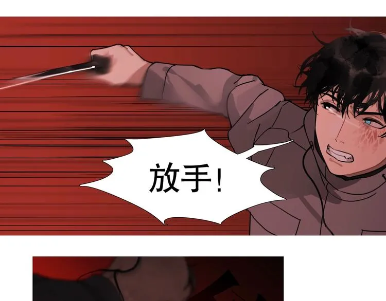 第9话 /黑线/ 第37页