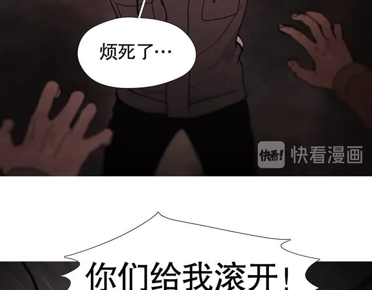 第9话 /黑线/ 第40页