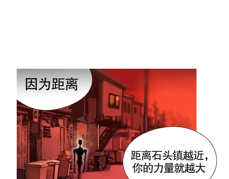 第9话 /黑线/ 第54页