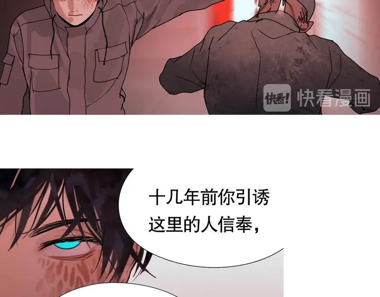 第9话 /黑线/ 第56页