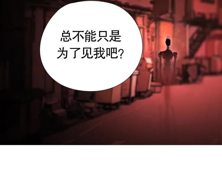 第9话 /黑线/ 第58页