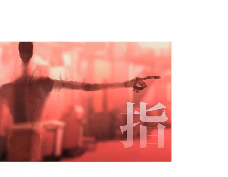 第9话 /黑线/ 第59页