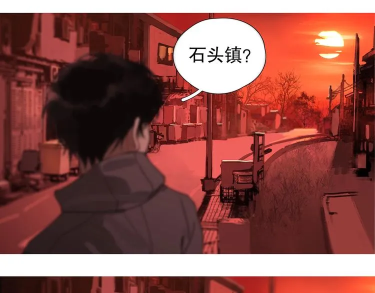 第9话 /黑线/ 第60页