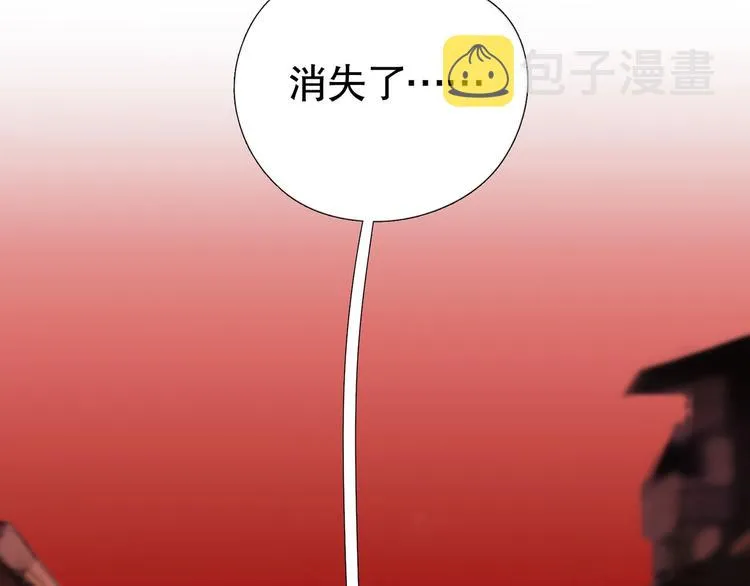 第9话 /黑线/ 第62页