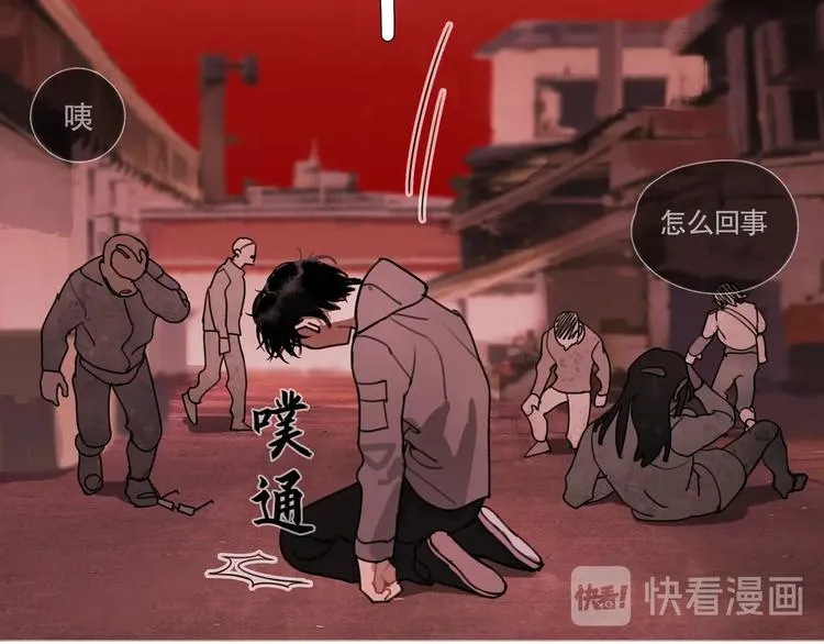 第9话 /黑线/ 第63页
