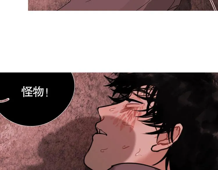 第9话 /黑线/ 第65页