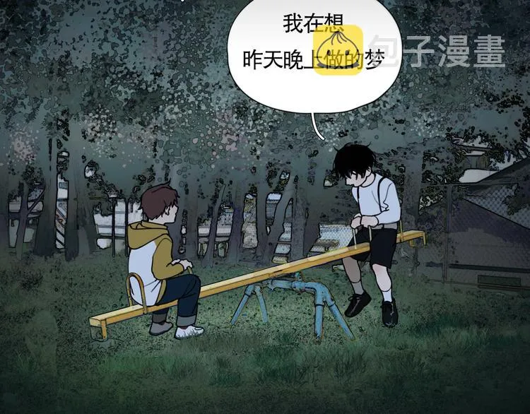 第8话 /母女/ 第2页
