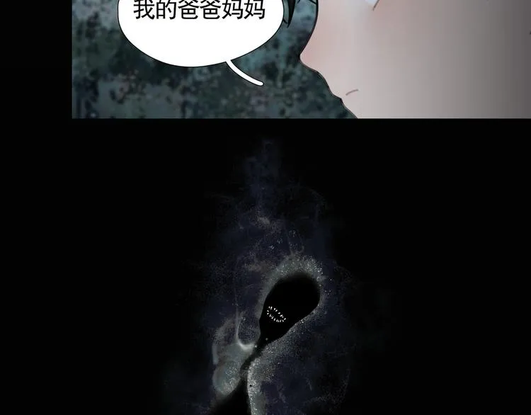 第8话 /母女/ 第4页