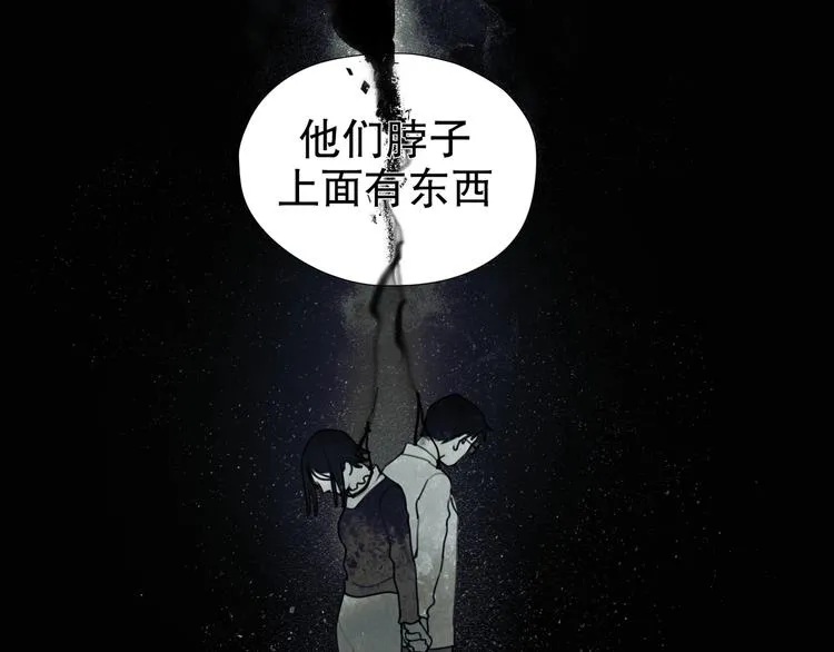 第8话 /母女/ 第5页