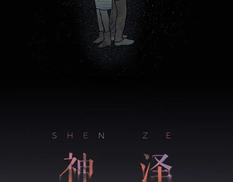 第8话 /母女/ 第6页