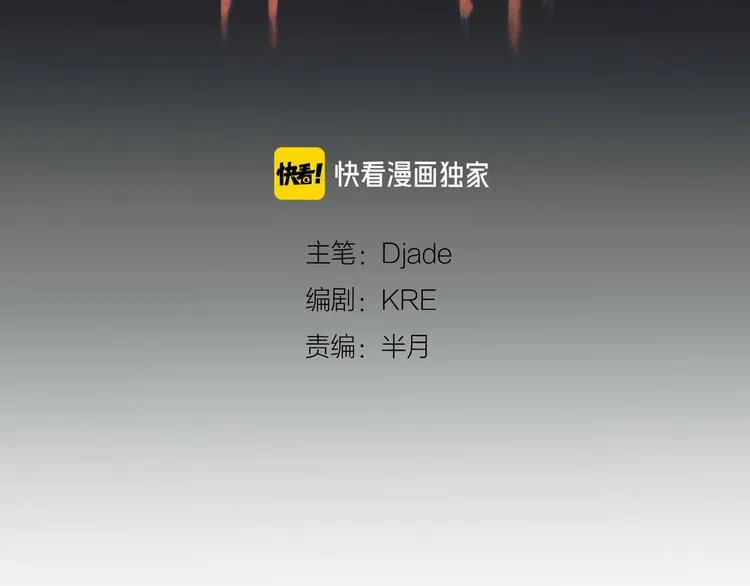 第8话 /母女/ 第7页