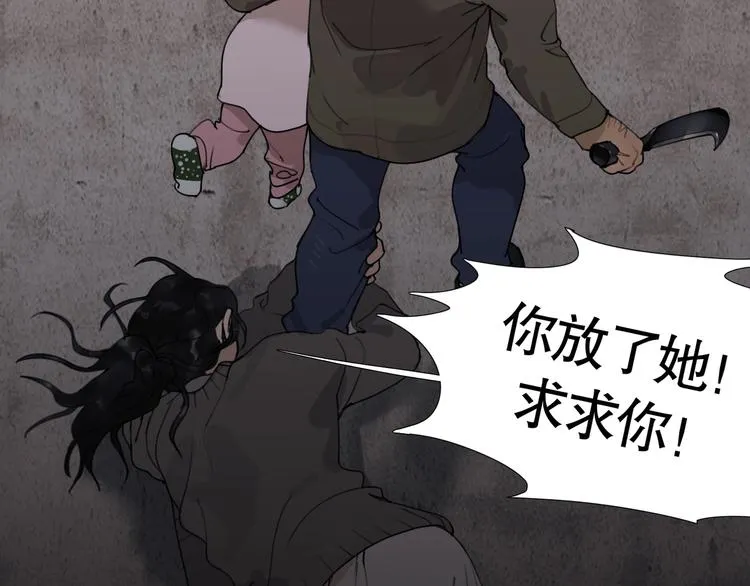 第8话 /母女/ 第10页