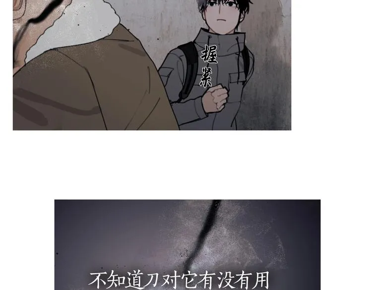 第8话 /母女/ 第13页