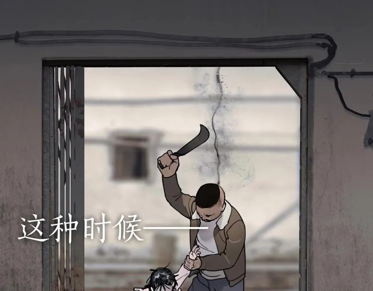 第8话 /母女/ 第18页