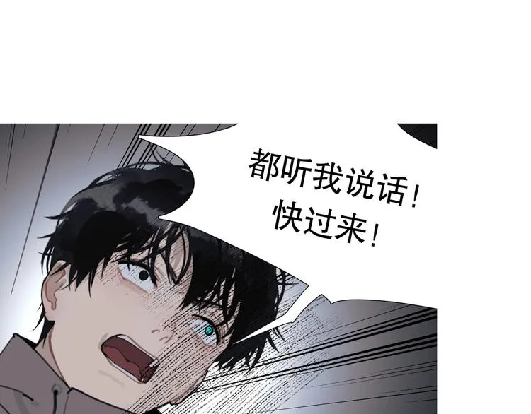 第8话 /母女/ 第25页