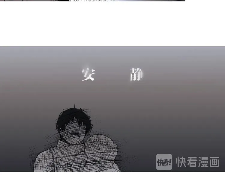第8话 /母女/ 第26页