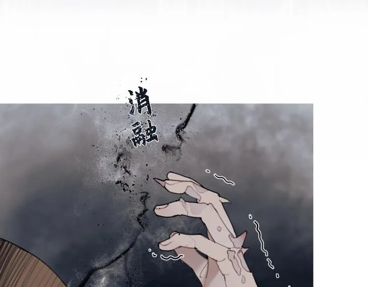 第8话 /母女/ 第31页