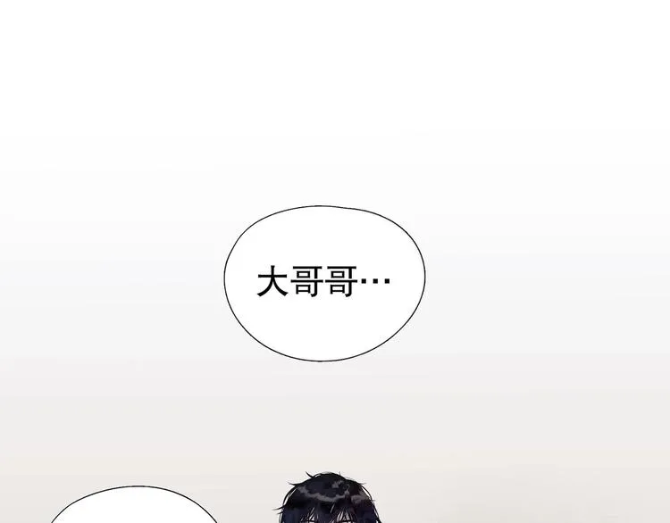 第8话 /母女/ 第33页
