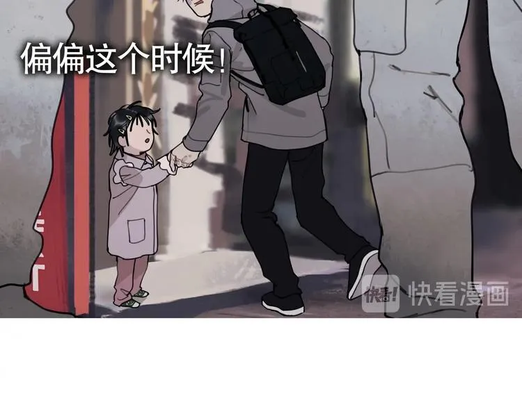 第8话 /母女/ 第36页