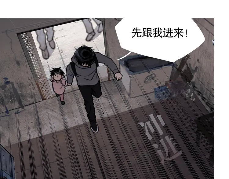 第8话 /母女/ 第37页
