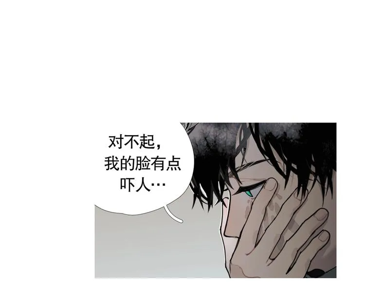 第8话 /母女/ 第42页