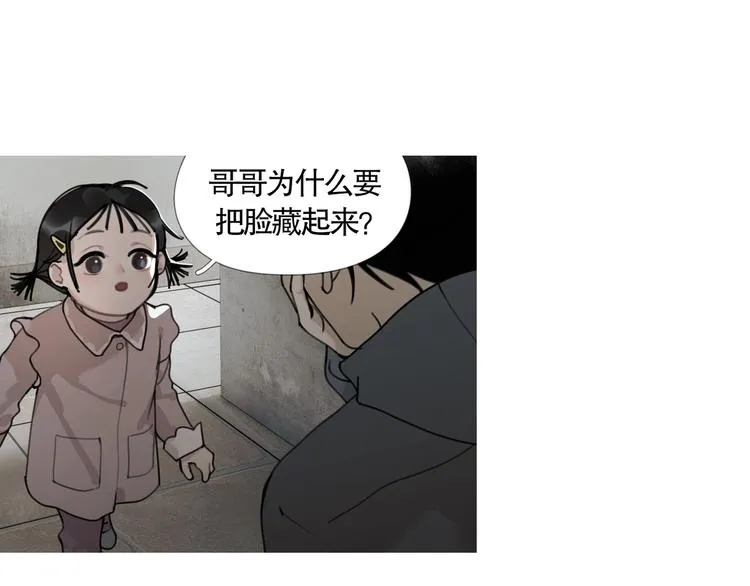 第8话 /母女/ 第44页
