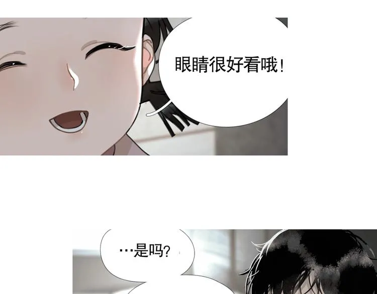 第8话 /母女/ 第45页