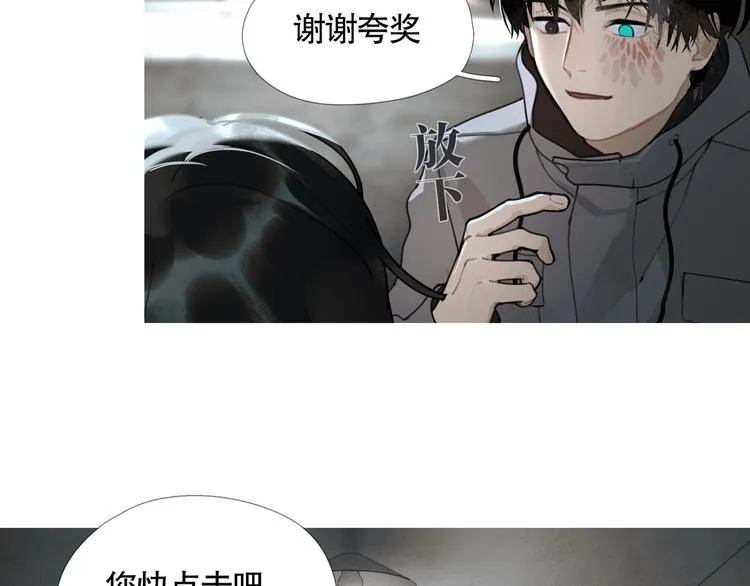 第8话 /母女/ 第46页