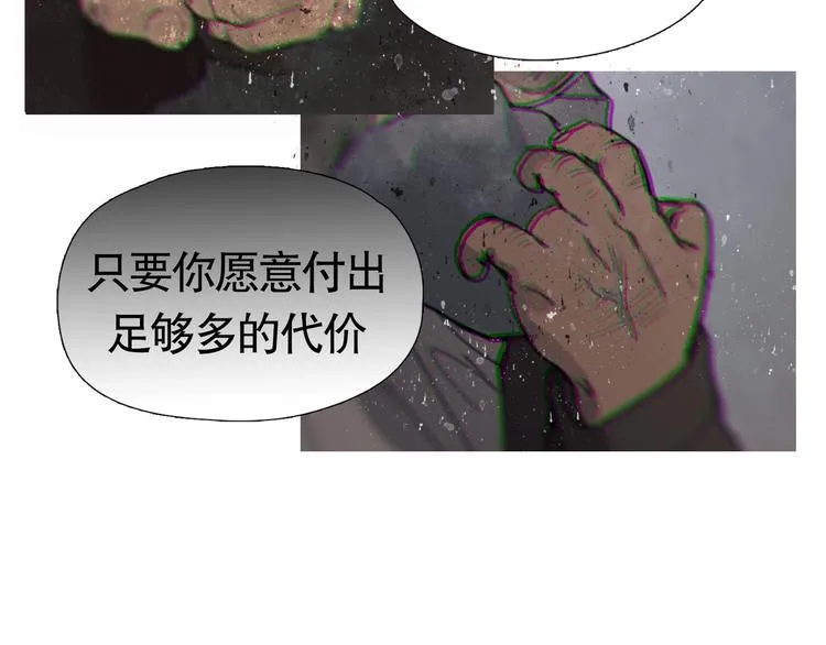 第8话 /母女/ 第53页