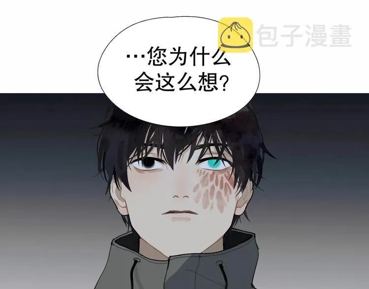 第8话 /母女/ 第64页