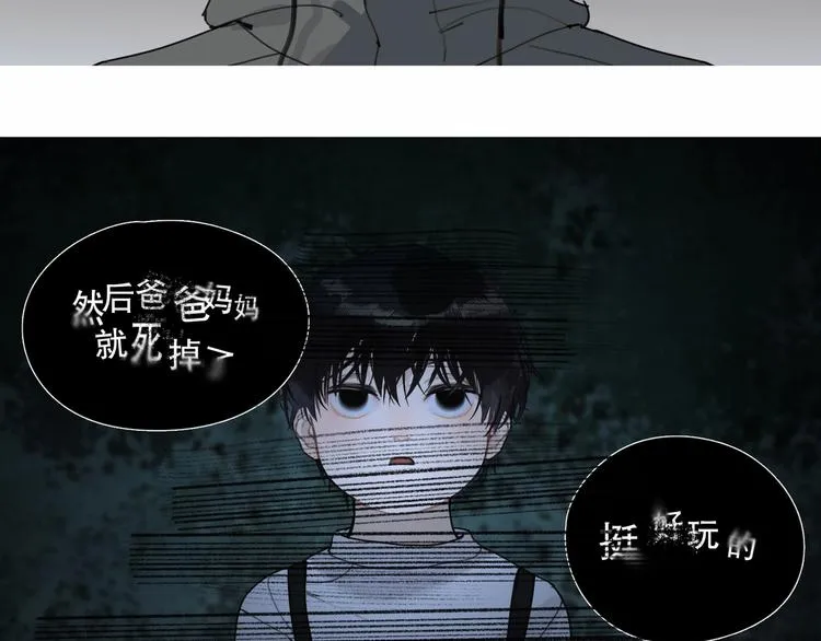 第8话 /母女/ 第65页
