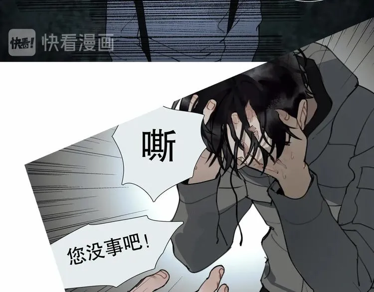 第8话 /母女/ 第66页