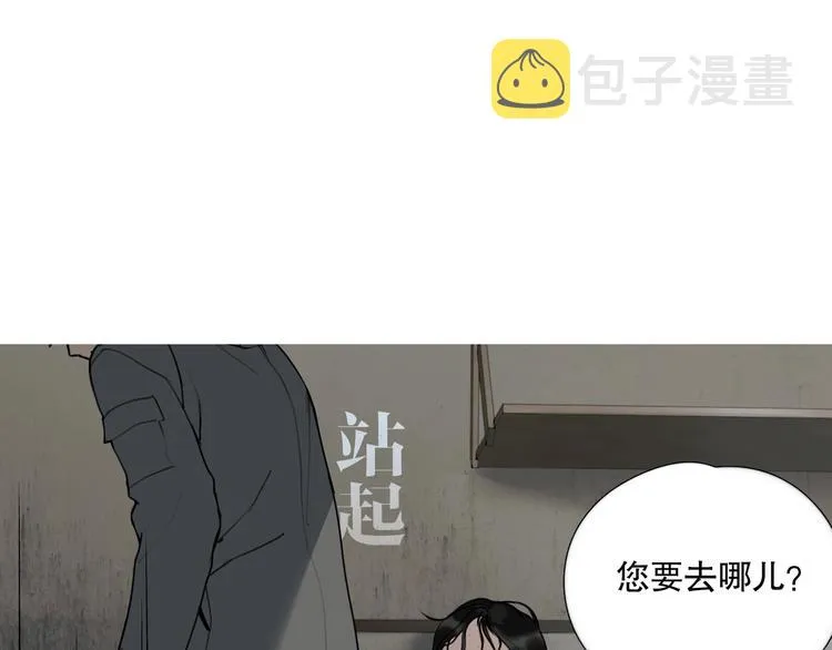 第8话 /母女/ 第73页