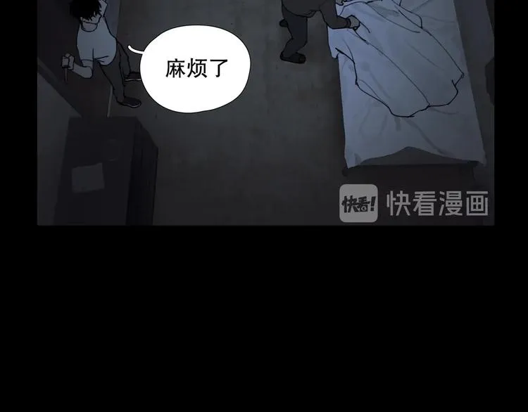 第7话 /疯了/ 第6页