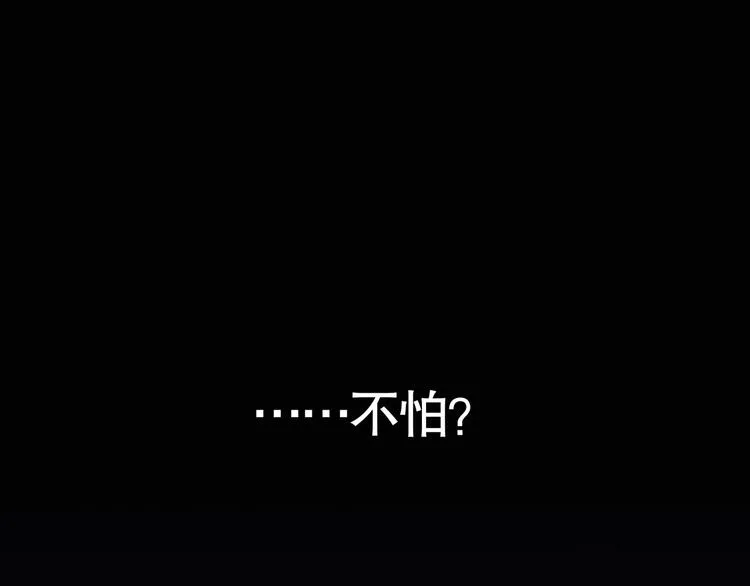 第7话 /疯了/ 第9页