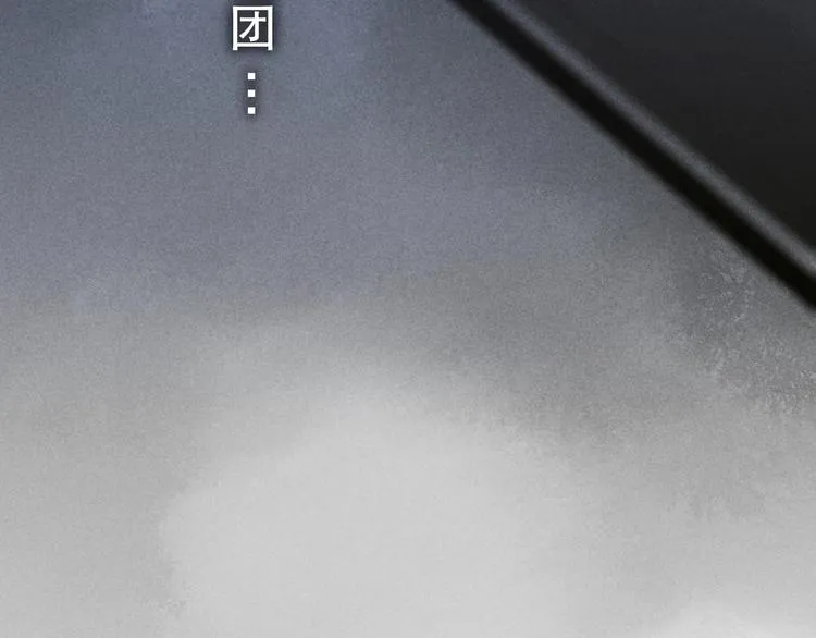第7话 /疯了/ 第12页