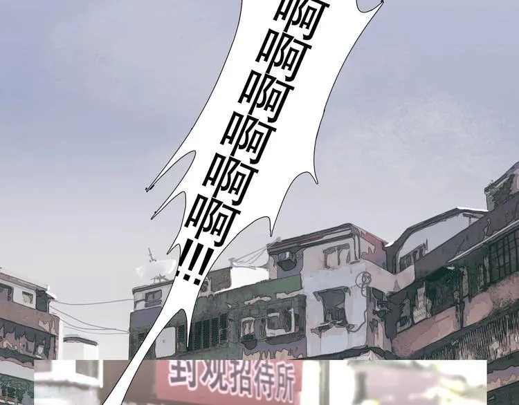 第7话 /疯了/ 第15页