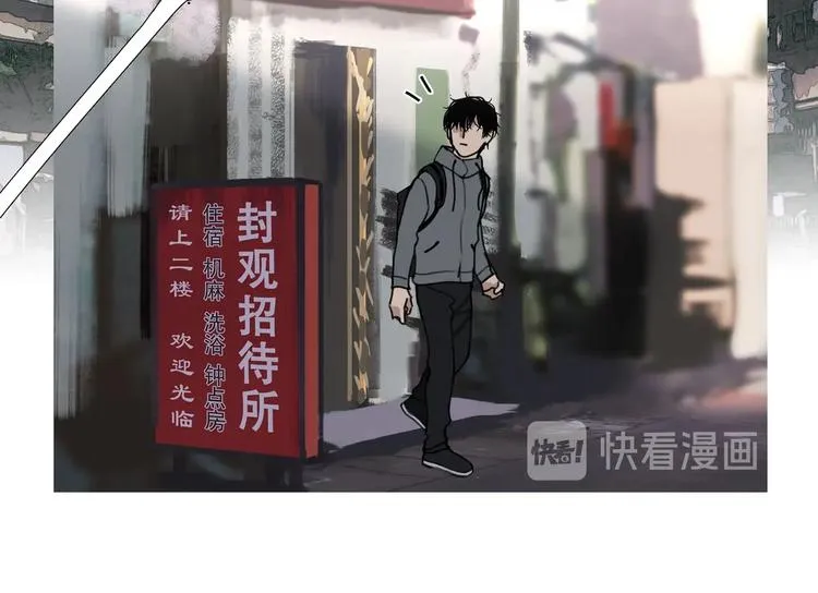 第7话 /疯了/ 第16页