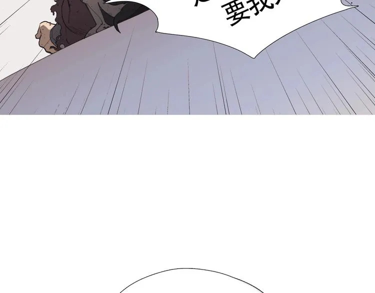 第7话 /疯了/ 第22页
