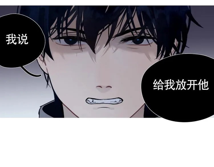 第7话 /疯了/ 第27页