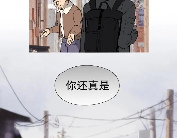 第7话 /疯了/ 第29页