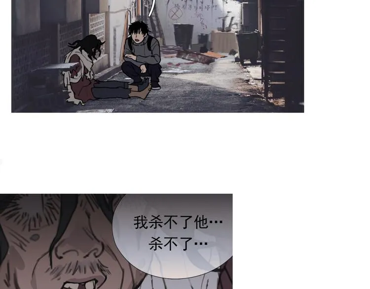 第7话 /疯了/ 第34页