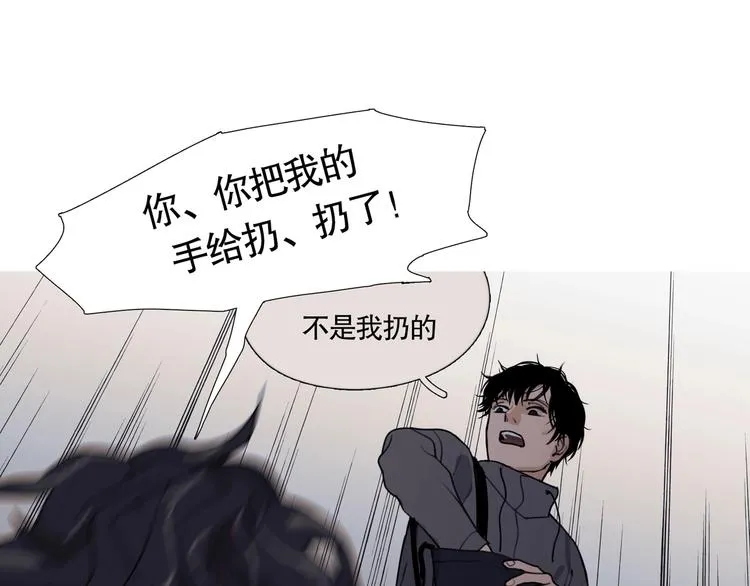 第7话 /疯了/ 第38页